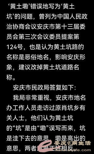 Screenshot_20231124_091159_com.example.android.notepad_edit_1963324341412396.jpg