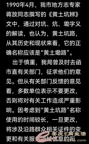 Screenshot_20231124_091208_com.example.android.notepad_edit_1963343573548330.jpg