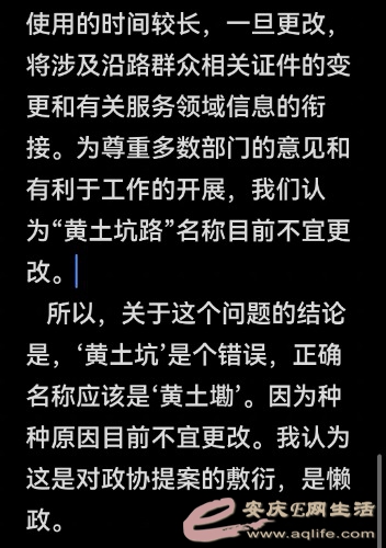 Screenshot_20231124_091222_com.example.android.notepad_edit_1963359891395203.jpg