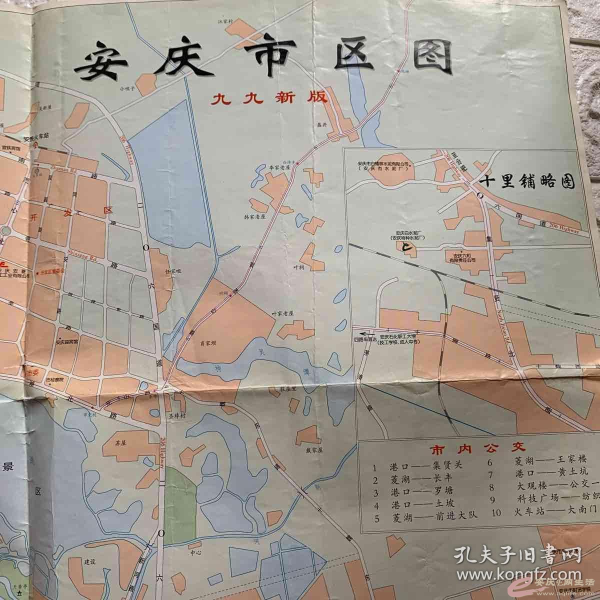 1999.jpg
