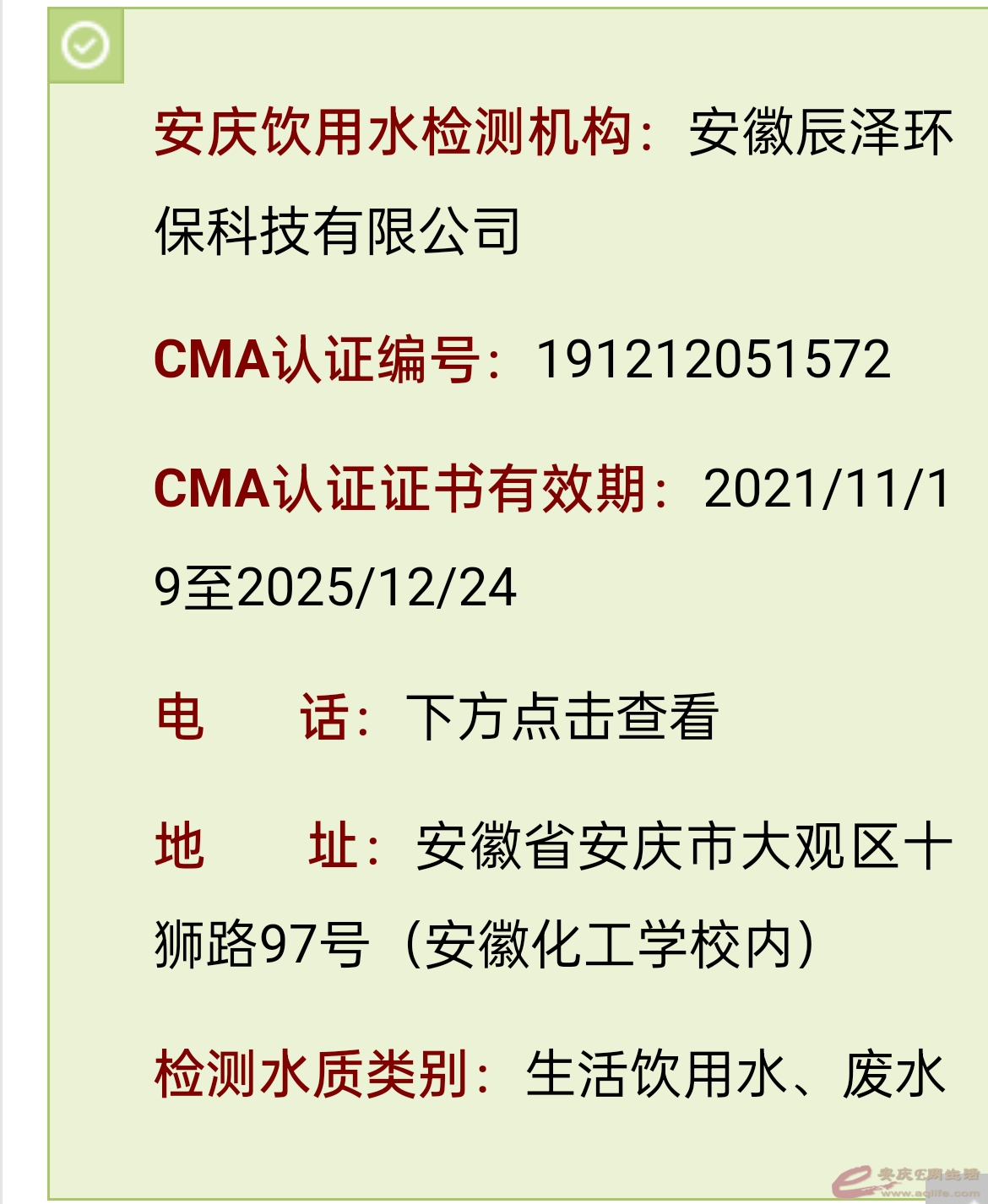 Screenshot_2023-12-22-19-21-36-72_5b19eeae754b18421d48054e4a8744e7.jpg