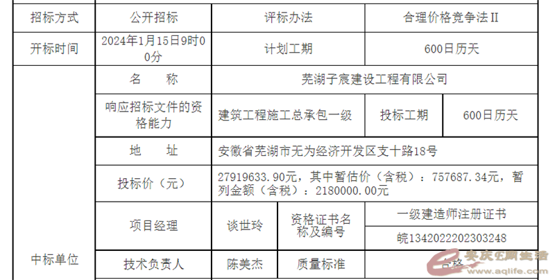 640 (1).png