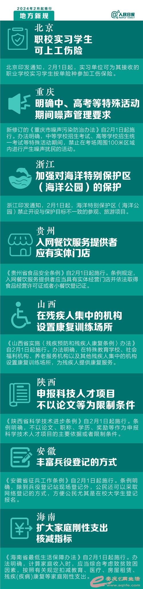 640 (1).png