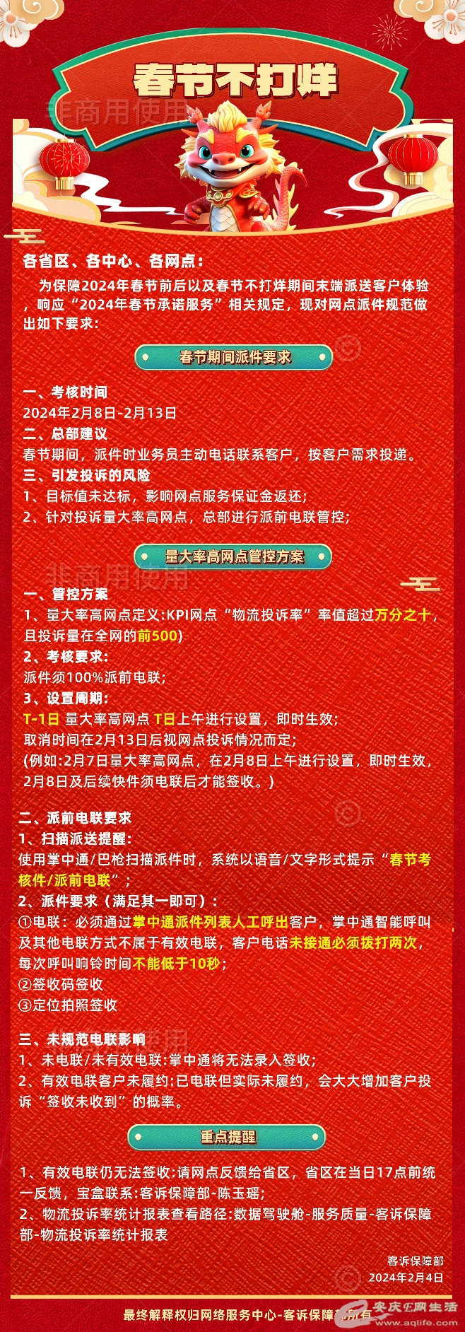 1707081775802534.png