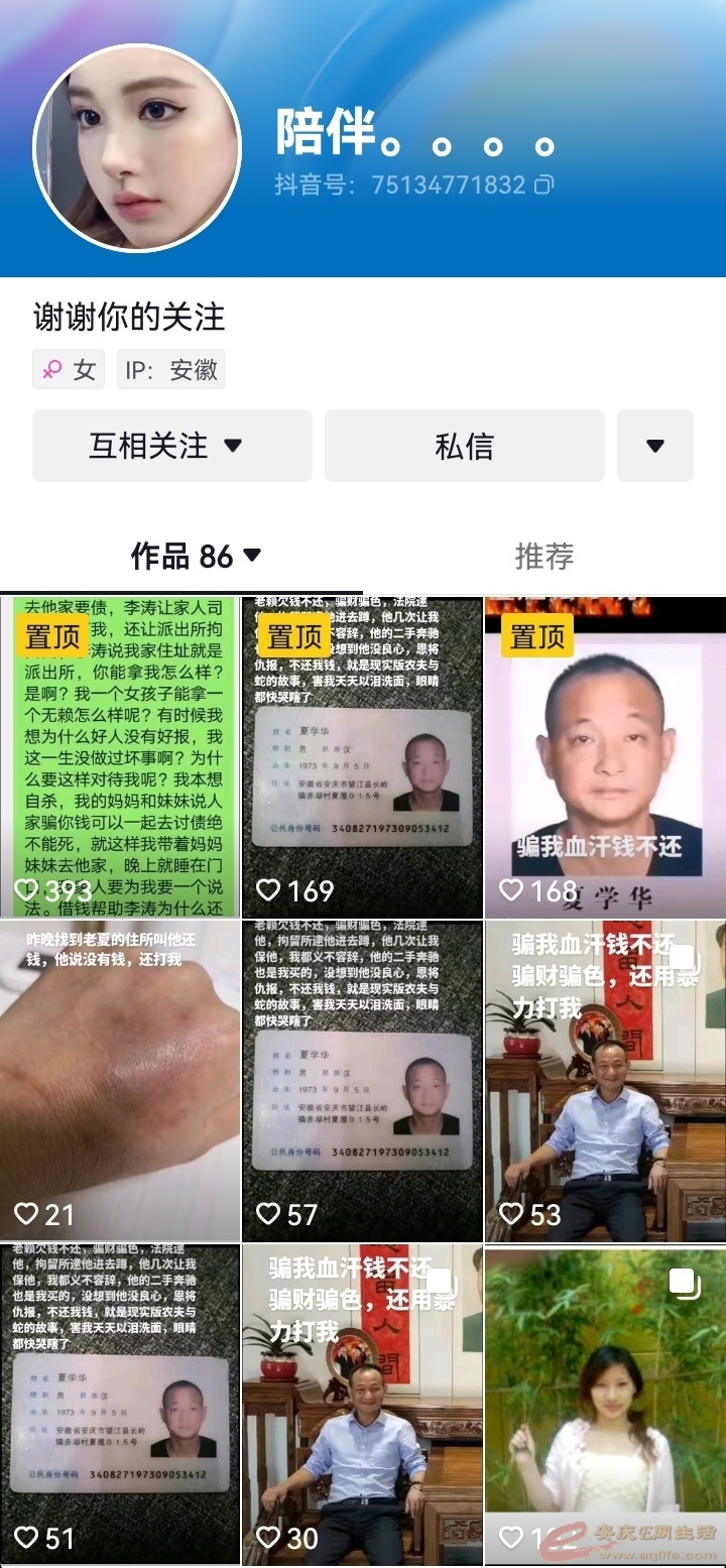 1709121762999689.jpeg