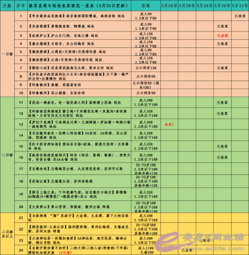 mmexport1711434971611.png