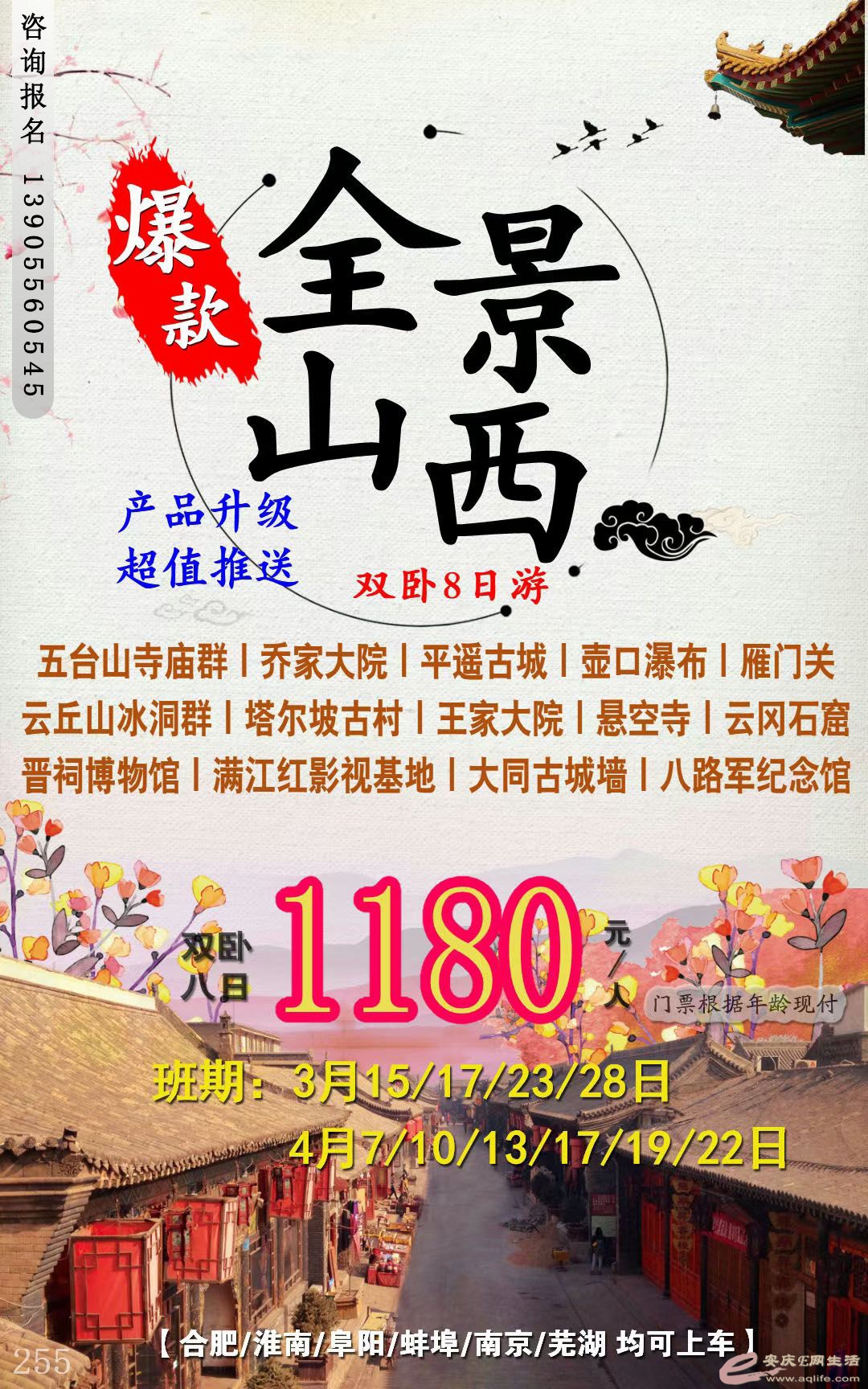 mmexport1711723882296.jpg