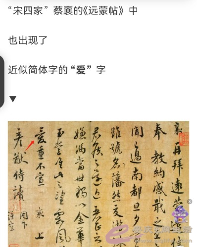 Screenshot_20240501_204948_com.baidu.searchbox_edit_1503930893533015.jpg