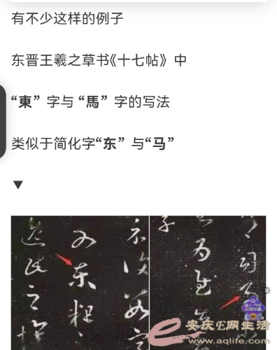 Screenshot_20240501_204932_com.baidu.searchbox_edit_1503947037627804.jpg