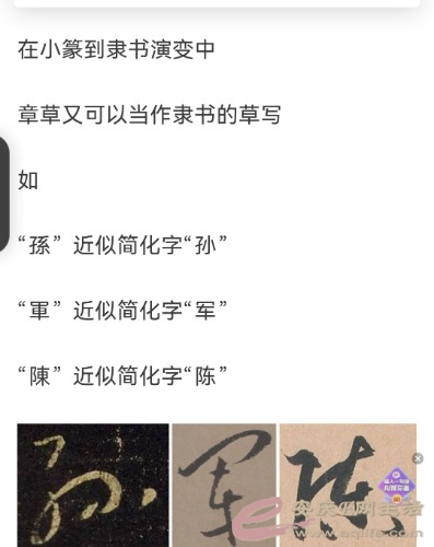 Screenshot_20240501_205013_com.baidu.searchbox_edit_1503914017638226.jpg