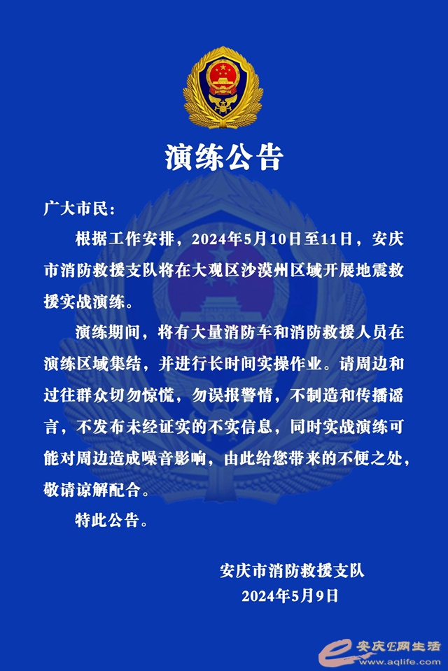 ΢ͼƬ_20240509172153.jpg