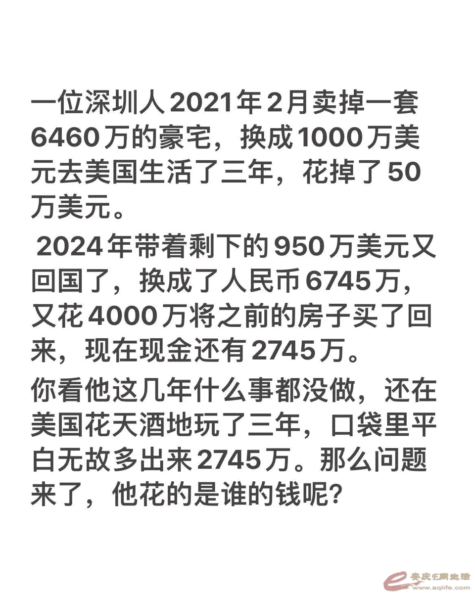 B69B46E2E7BDF3397A55F973D03293CB.jpg