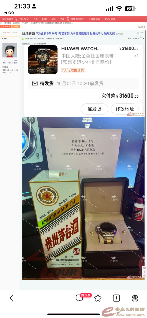 IMG_6740.png