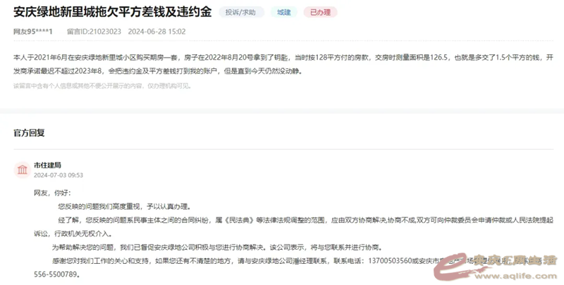640.webp (3).png