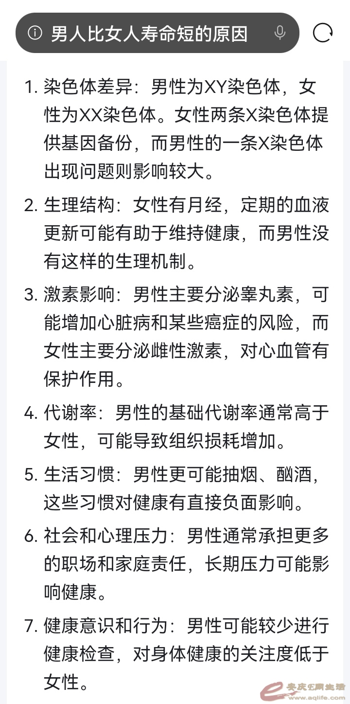 Screenshot_20240705_172422_com.huawei.browser_edit_28804911960708.jpg