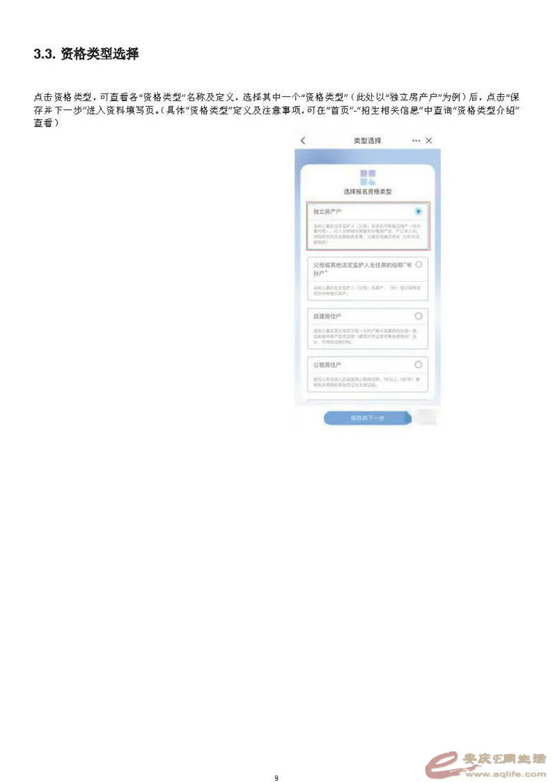 640.webp (6).png