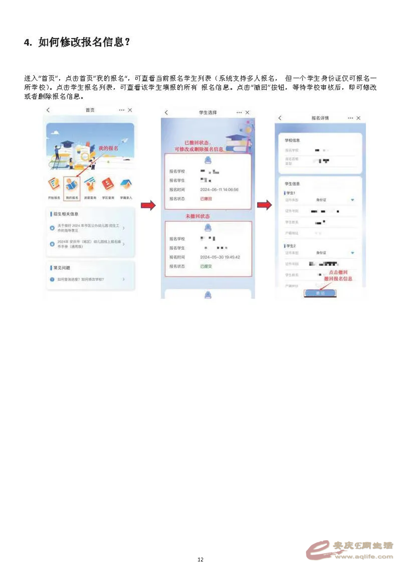 640.webp (9).png