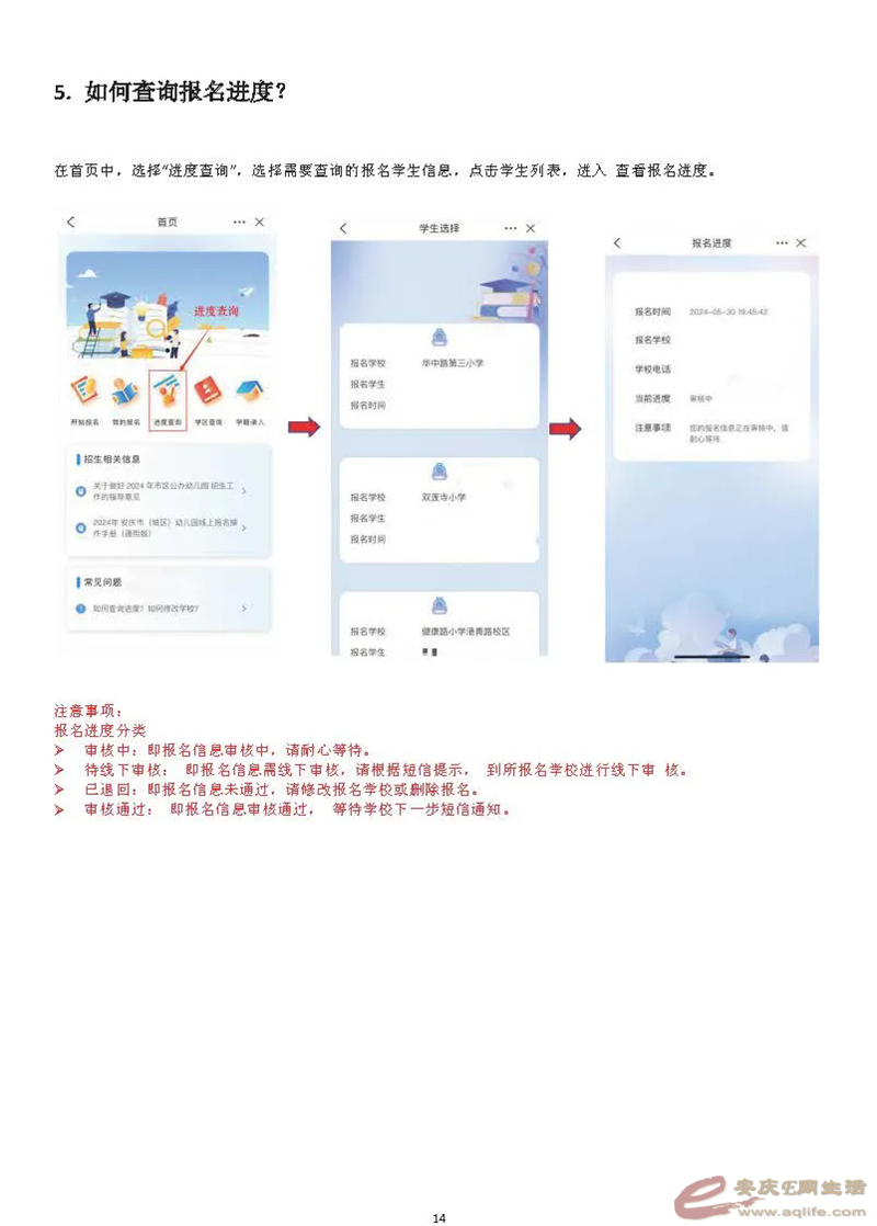 640.webp (11).png