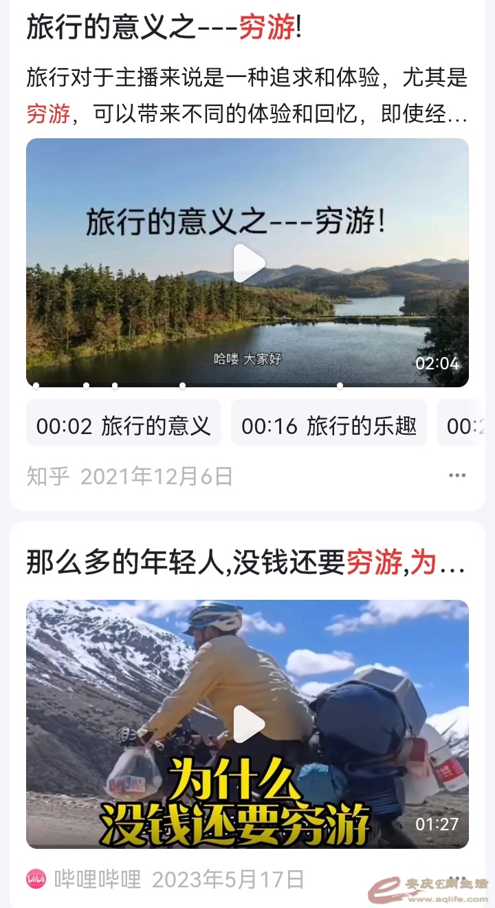 Screenshot_20240722_144930_com.huawei.browser_edit_24602758380620.jpg