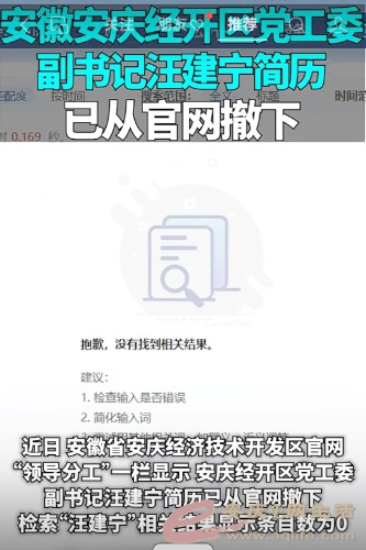Screenshot_20240730_081022.jpg