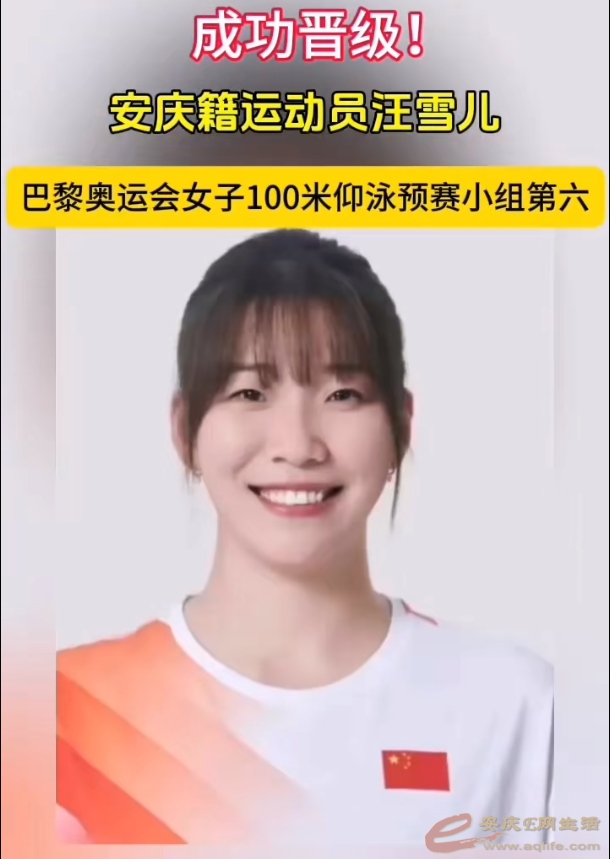 ΢Žͼ_20240730154736.png