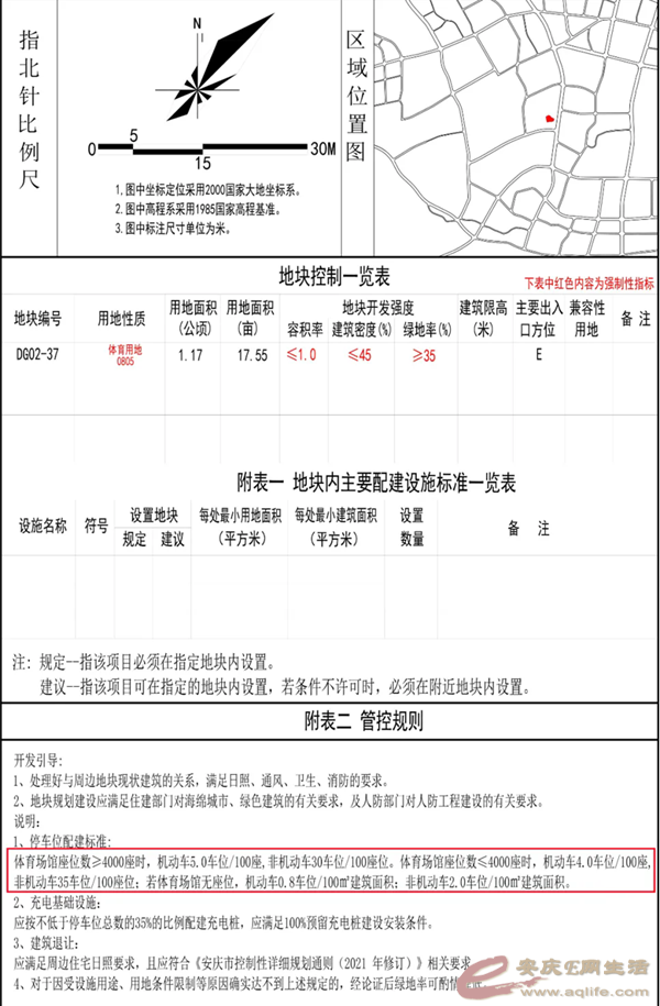 640 (1).webp (2).png