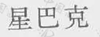 640 (1).webp (7).png