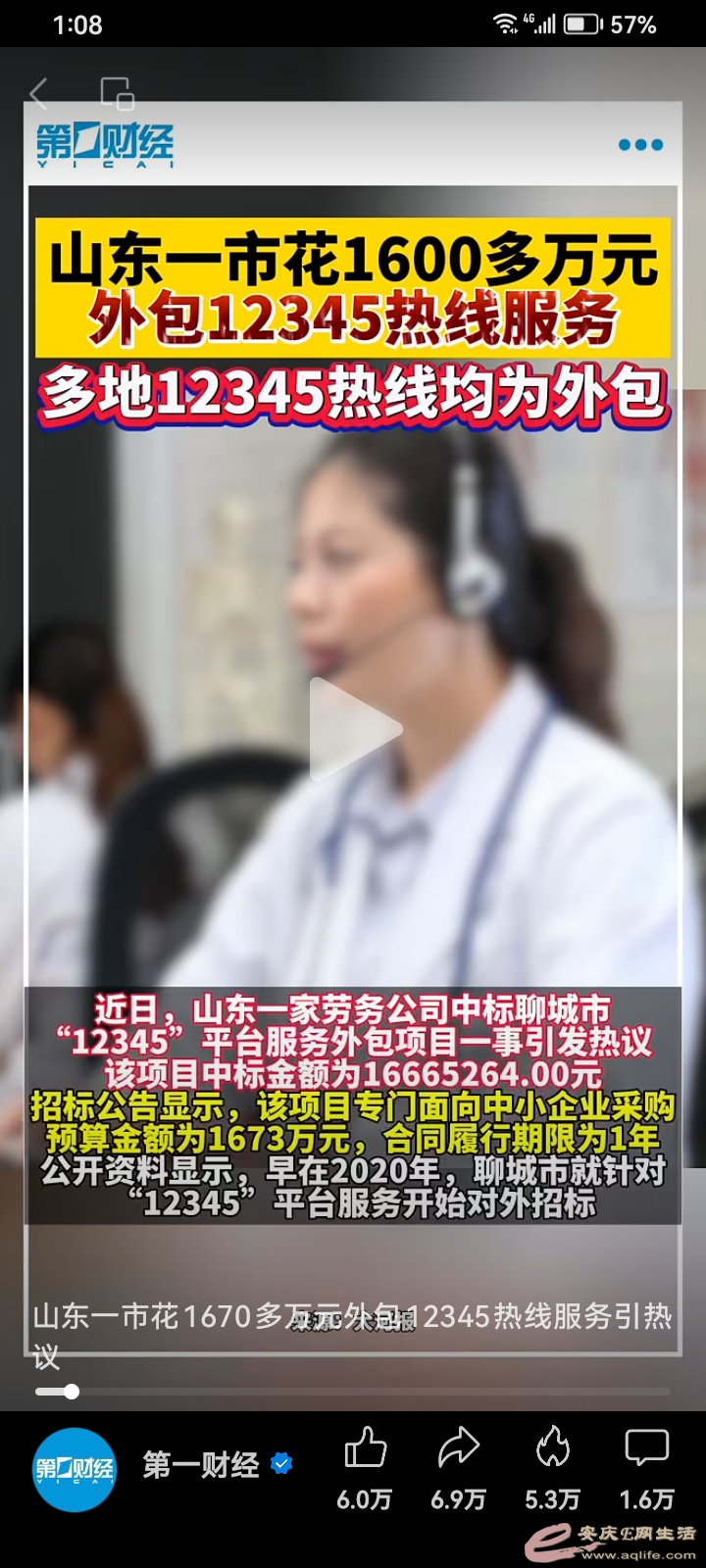 Screenshot_20240822_130900_com.tencent.mm.jpg
