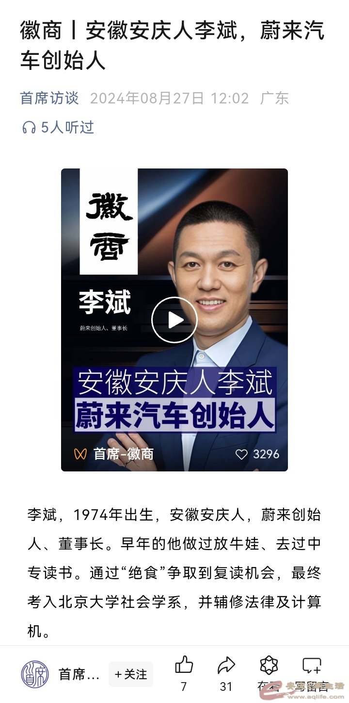 Screenshot_20240828_184250_com.tencent.mm_edit_37526249282815.jpg