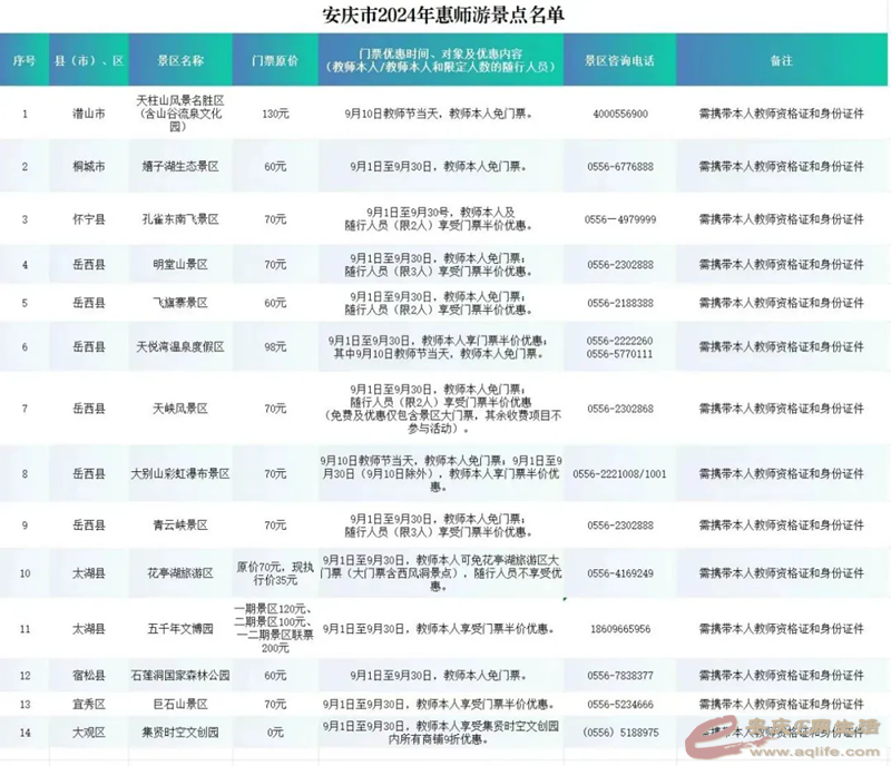 640.webp (5).png