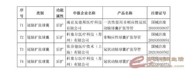 640.webp (8).png