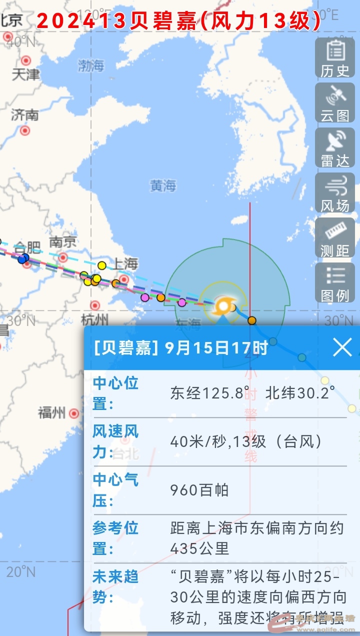 Screenshot_20240915_172940_com.huawei.browser_edit_27509887184864.jpg