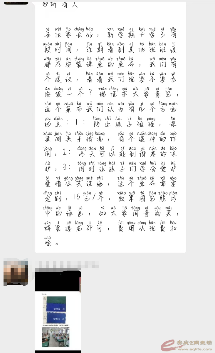 ΢ͼƬ_20240918103758.png