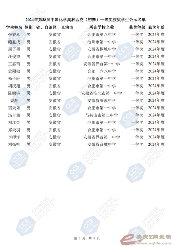 640 (1).webp (1).png