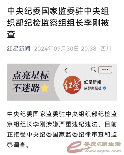 Screenshot_20240930_212810_com.tencent.mm_edit_50470520814173.jpg