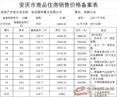 mmexport1760191676708.png